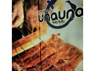 Japanese Unagi restaurant Unauna is hiring urgently